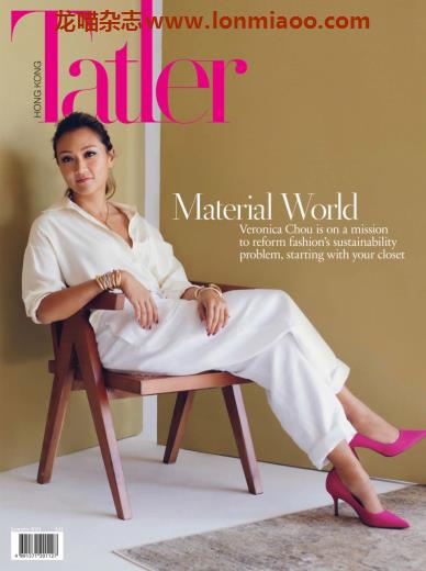 [香港版]Tatler 尚流知名高端时尚社交杂志 2021年1月刊